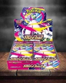 Mega Symphonia Booster Box - m1S: Mega Symphonia